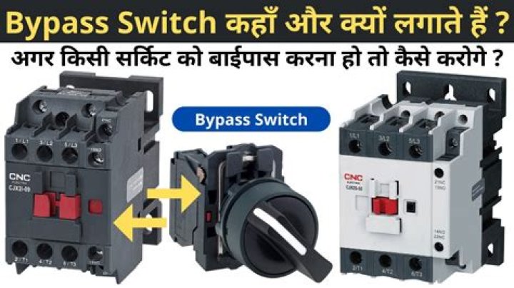 What does override switch mean?