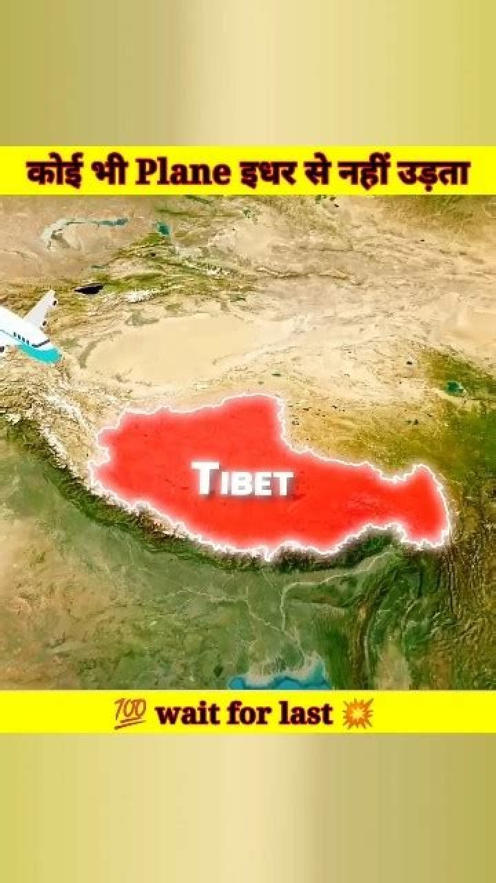 Why planes do not fly over Tibet?